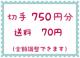 ؎750~+70~y|Cgz