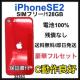 C 100% iPhone SE2 128GB SIMt[ bh {