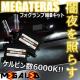 mLEDzټ30O/̫HID/HB4/6000K