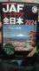 JAF[g}bvS{ 2024