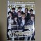 Tf[2018N8/19-26@Hey!Say!JUMP\@YV