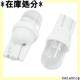 uxcell T10 LED ԗp LEDou LE 0 501 W5W LED h[ Cg zCg 972