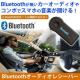 2Zbgʘb\I[fBI V[o[ Bluetooth nYt[ 3.5mm