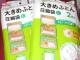 gp傫߂ӂƂ񈳏kLTCY2~2_Zbg[