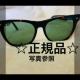yVizyKizyʐ^QƁzRay]Ban Co@TOX@Ό@RB2140 902  5418  3N