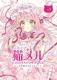 l L ILLUSTRATION BOOK vo.1[ӂȔL̂܂eBA ȂȂ딨 q肱  C104