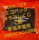 BUCK-TICK�@�G�R�o�b�O �����R�������@C�܁@�V�i���g�pABRACADABRA