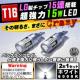 T16 LG 15A 15w 12v 24v ܲ 6000K ڲް 