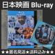 Blu-rayʂ₵^ ؗ   {t