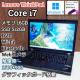 Lenovo ThinkPad Corei7 16GB ViSSD512GB DVD WebJ OtBbN{[h