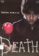 DVD DEATH NOTE   fXm[g