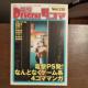 d4R}vol.215