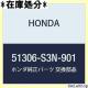 HONDA z_ i ucV X^rCU[ C IfbZC A}X i51306-S3N-901 1017