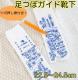  KCh C c{ 22.5cm~24.5cm fB[X Vi