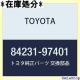 TOYOTA g^ i J[eVv XCb` sNVX o i84231-97401 1033
