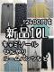 Vi10LL~[pcMX812,400~ڐG⊴G996