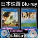Blu-ray2_l O&сyfTzcl^ gRq