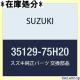 SUZUKI XYL i Nbv p i35129-75H20 1049