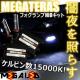 mLEDzڸLS600hO/̫HID/HB4/15000K