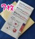 䂤pPbg|Xgmini 7
