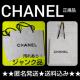 CHANEL Vl ܂RyWNiz