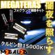 mLEDzټ30O/̫HID/HB4/15000K