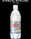  48{ EBL\  500ml 24~2 WILKINSON