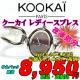 ݌ɏ KOOKAI KOA40-1852 艿1.5(ŕ)