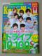 BEH[J[2019N5 t^Ȃ Hey!Say!JUMP g  g䂸
