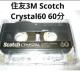   ZF3M Scotch Crystal60 60  JZbge[v 1{ Type1 m[} ܂