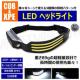 COB & XPE LED ͯײ 6ݔ Ӱݾݻ IPX4 h y USB[dyׁz