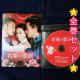 DVD�u���Ƃ̗��߁q�S�R�P���r���B�b�N�E�`���E�v�����^������