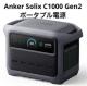Vi J@Anker AJ[ V@Q Solix C1000 |[^uobe[