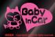 Baby in Car/XebJ[(mCgsN/xr[CJ[