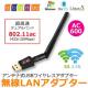 LAN A_v^[ USB ac600 11ac ^ Aei  WiFi