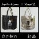 AJupiter&JunoyVizGRbag2_(ubN&Vo[)