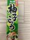 S&B MqӞ GXr[Mq傤 `[u `[u 40g