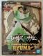 MONSTERS SO򗴎 DXF THE GRANDLINE SERIES EXTRA RYUMA