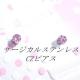  FS[hJ[ T[WJXeXsNCZsAX(5mm