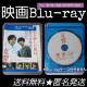 fBlu-raywF߁x^ cl^~l