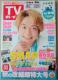 TVKCh2016N10/7tI{FqRcLX}C㑺仍ؓyѓR˗쎇s⋴ݗD_{E