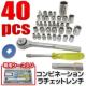 40_Zbg`Fbg` 40pcs H