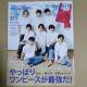 MOREA2019N7Hey!Say!JUMPt^Ȃl{cіL܂肦Da-iCEޓcx