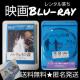 fBlu-raywmEFC̐X xRPC`AenzqAq