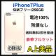 A 100% iPhone 7 Plus 256 GB SIM�t���[ �{��