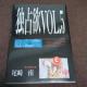 Ɛ~ VOL.5