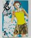 e 쐫̓v 7 ɓ 艿618~ ( }[W  R~bN