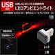 USB LED޴ײ 1 گ