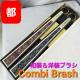 ݁󂠂薢gpsCombi Brash/amuV2_Zbg