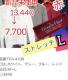 VigpYAE^[vI[o[VcbhXgb`lCX^CbViҏTORNADO MART